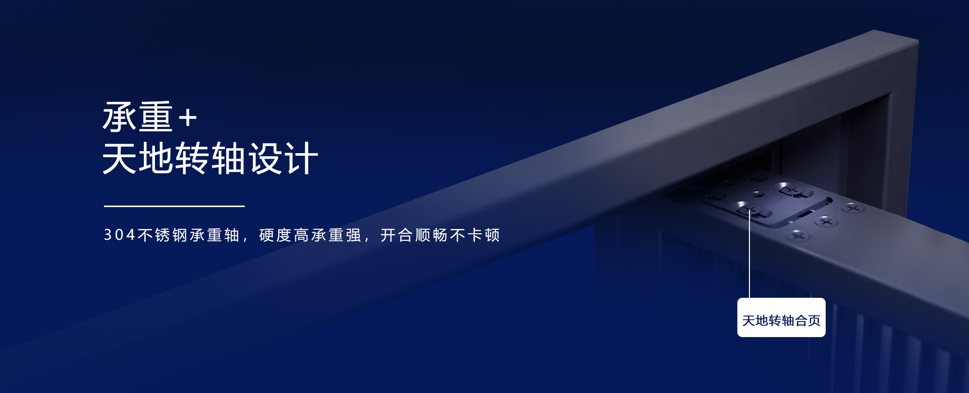 合页.jpg