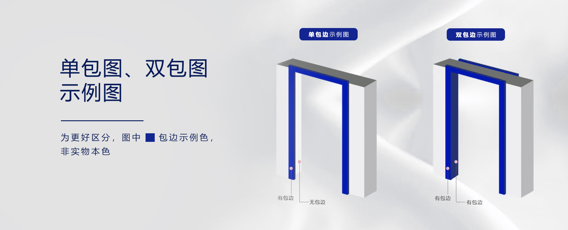 双包图.jpg