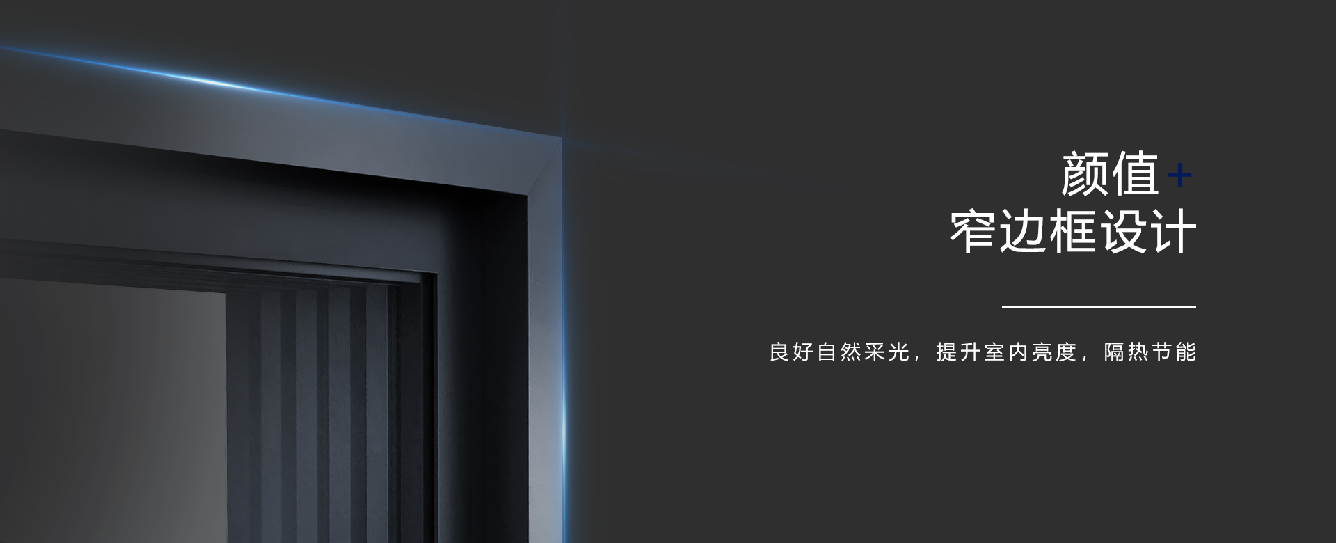 窄边框.jpg